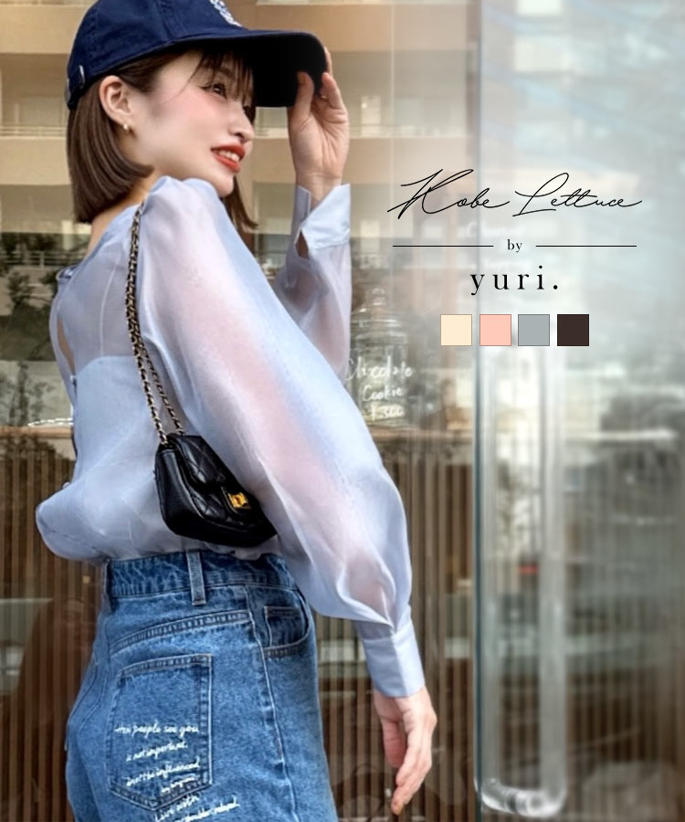 ≪3/18 新発売!!2790円 送料無料≫ [ yuri.さんコラボ ] 前後2wayシアーブラウストップス [C7350] レディース 20代 30代 40代 長袖 ゆり ユリ きれいめ 大人 インフルエンサー ふんわり セレモニー シアー 透け感 レイヤード 羽織り C7351 体型カバー 上品 春 夏【送料無料】のサムネイル