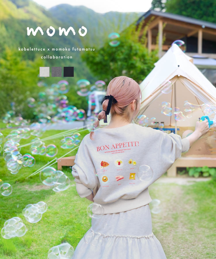 [ 双松桃子 さん コラボ ] 裏起毛 スウェット Vネック プルオーバー [C7478] レディース 20代 30代 40..