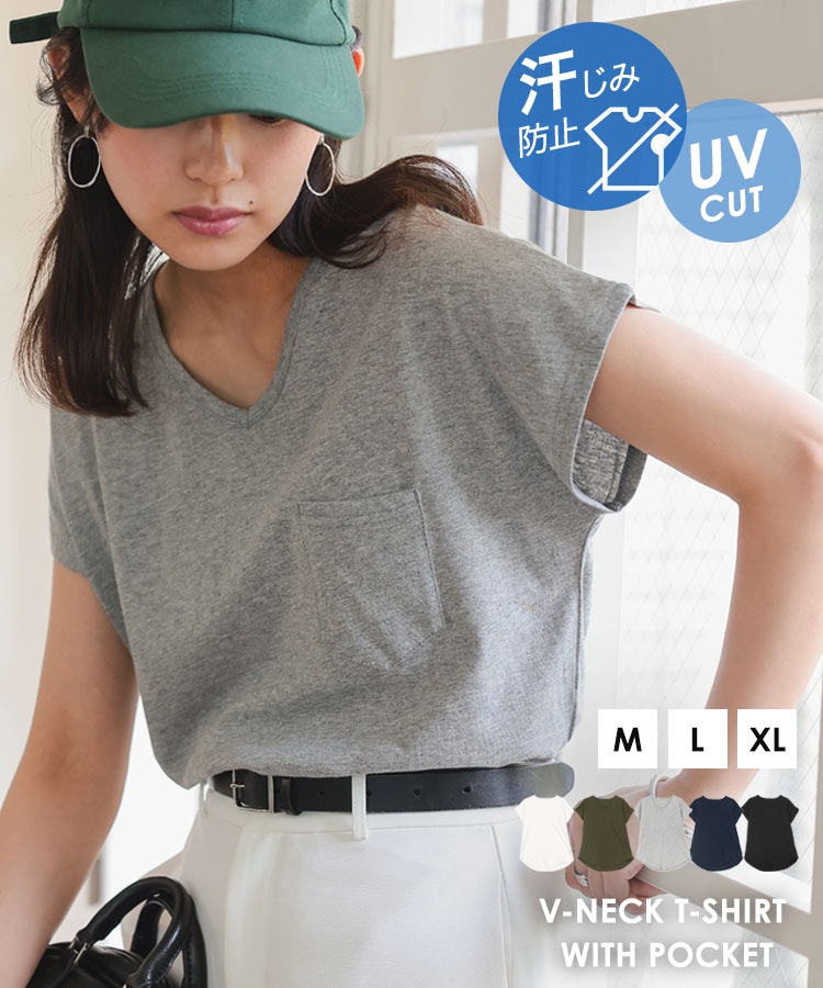 ≪6/6 新発売!!1100円 送料無料≫ Tシャツ 半袖Tシャツ 半袖 汗じみ防止 UVカット Vネック [C7575] レディース 20代 30代 40代 ベーシック シンプル トップス カットソー 綿100 コットン シンプルT ベーシックT コットンT 半袖T ポケット付き 夏 夏服 紫外線対策【送料無料】のサムネイル