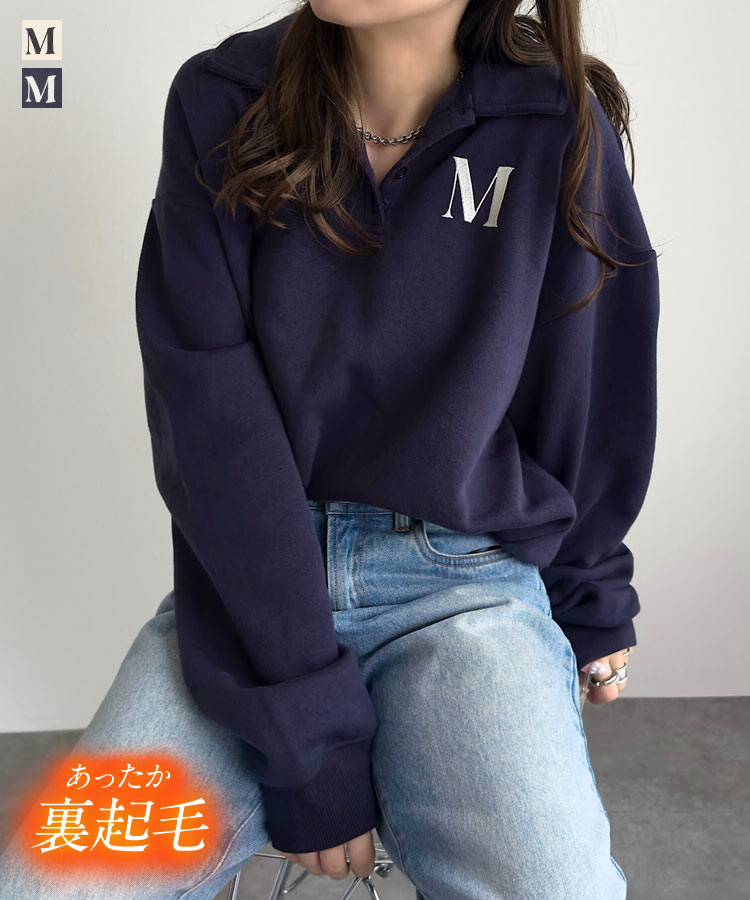 ≪11/18 大人気商品!!2990円≫ [ 裏起毛 ] トップス ポロ スウェット [C7676] レディース プルオーバー ポロ襟 長袖 レディース トレーナー 暖かい ゆったり ポロシャツ 衿 襟 Vネック スウェットシャツ 秋冬 あったかい 防寒 おしゃれ 通勤通学 日常着 普段着【送料無料】のサムネイル