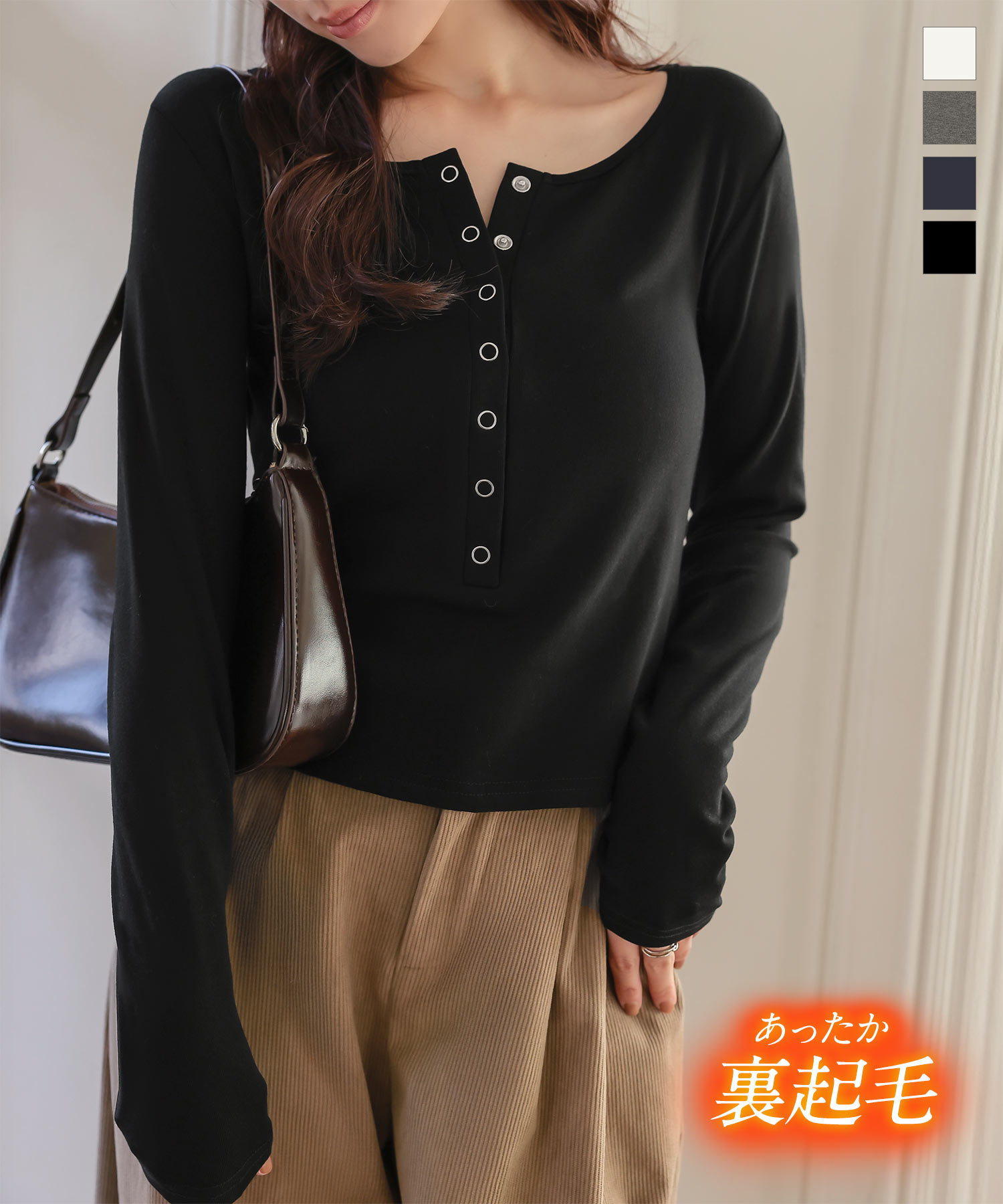 ≪11/26 新発売!!2390円 送料無料≫ [ 裏起毛 ] ロンT 長袖 長袖T ヘンリーネック [C7749] レディース 20代 30代 40代 あったか 暖かい カットソー ヘンリーネックロンT 授乳 ママ 母 前開き 柔らかい メルティ トップス 丸首 冬 インナー 着回し お出かけ【送料無料】のサムネイル