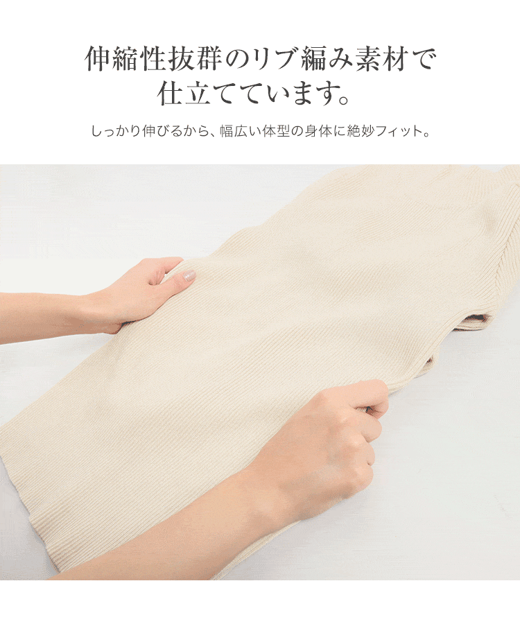 [ 選べる6タイプ ] ベーシックリブニットトップス [C271H] レディース 長袖 インナ...