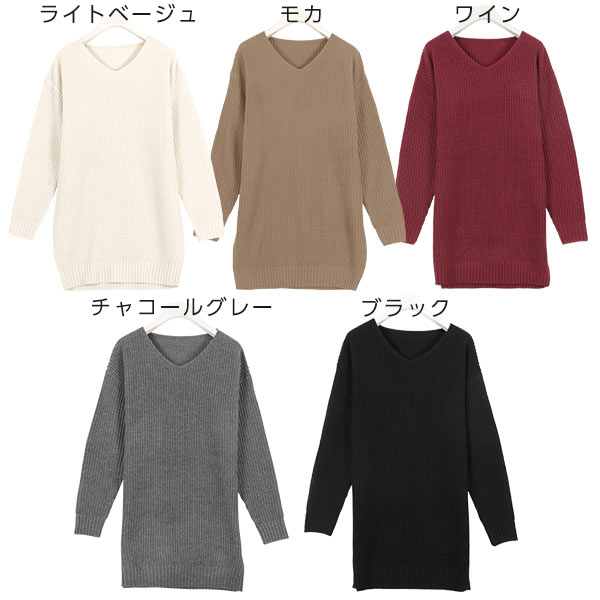 ニットワンピース ゆるニット 単品でも使えるお得な3点セット！ゆったりニットワンピース＆パールネックレス＆黒タイツ チュニック アクセサリー レディース ワンピース ニット Vネック 黒 ミニ ミニワンピ ニットワンピ [E1751]【入荷済】