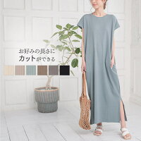 ワンマイルウェア 60代女性 部屋着にもなるレディースパジャマのおすすめプレゼントランキング 予算3 000円以内 Ocruyo オクルヨ ワンマイルウェア 60代女性 部屋着にもなるレディースパジャマのおすすめプレゼントランキング 予算3 000円以内 Ocruyo オクルヨ