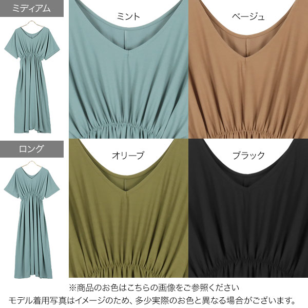 選べる2丈カットソーフレアワンピース [E2798] レディース ワンピース 夏 半袖 ロング丈 ウエストシェイプ Vネック ワンピ 体型カバー ロング マキシ丈 マキシ ロング丈 低身長 ドルマン おしゃれ カジュアル きれいめ ママ - Image 2