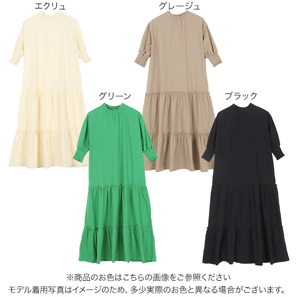 バックオープンティアードワンピース [E2799] レディース ロング丈 ハイネック ボ...