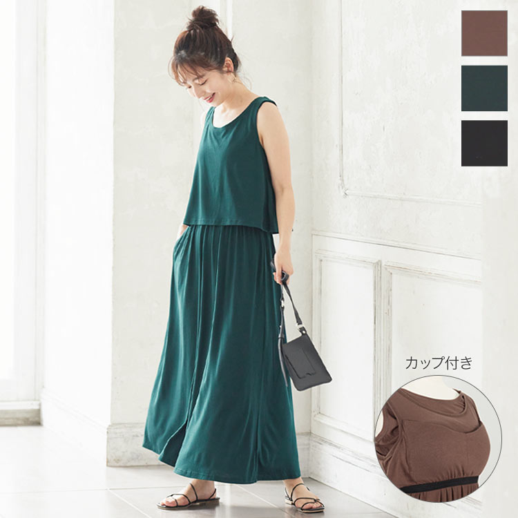 カップ付きフェイクレイヤードワンピース [E2879] レディース ロング丈 ノースリ ウエストゴム 黒 Uネック 春 夏 きれいめ かわいい 大人カジュアル ノースリーブ 体形カバー ポリエステル 30代 40代 50代のサムネイル