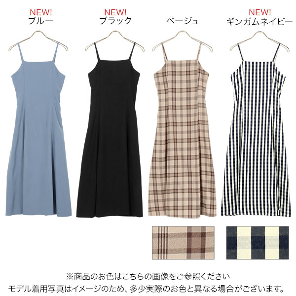 マーメイドキャミワンピース [E2977] レディース ロング丈 チェック柄 大人可愛い ...