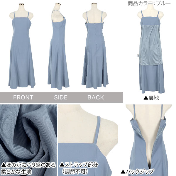 マーメイドキャミワンピース [E2977] レディース ロング丈 チェック柄 大人可愛い ...