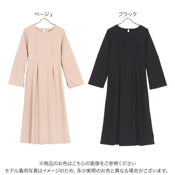 ≪ 3/7緊急追加!! 特別セール ≫2way...の紹介画像2