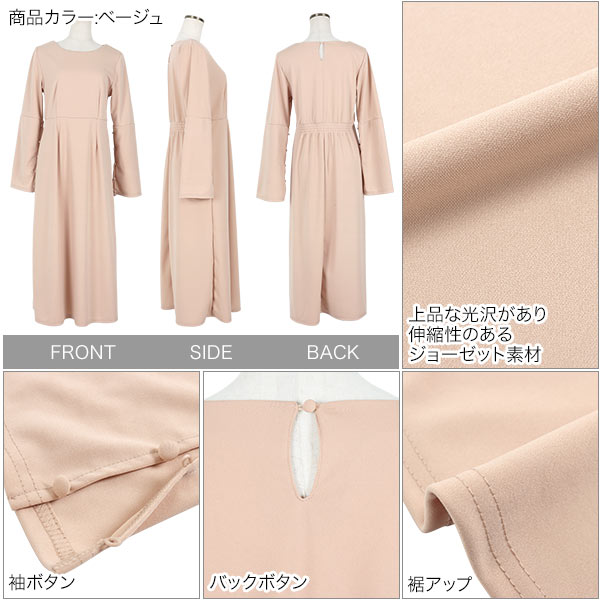 ≪ 3/7緊急追加!! 特別セール ≫2way...の紹介画像3