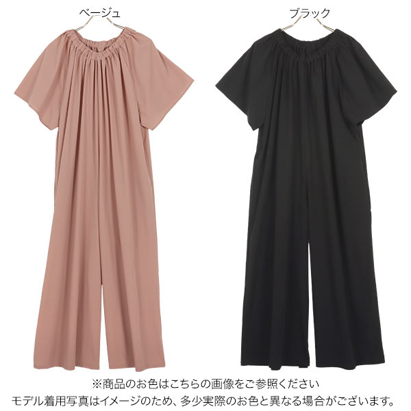 半袖 オールインワン レディース おしゃれ 楽 大人 体型カバー ゆったり 夏 春 ぽ...