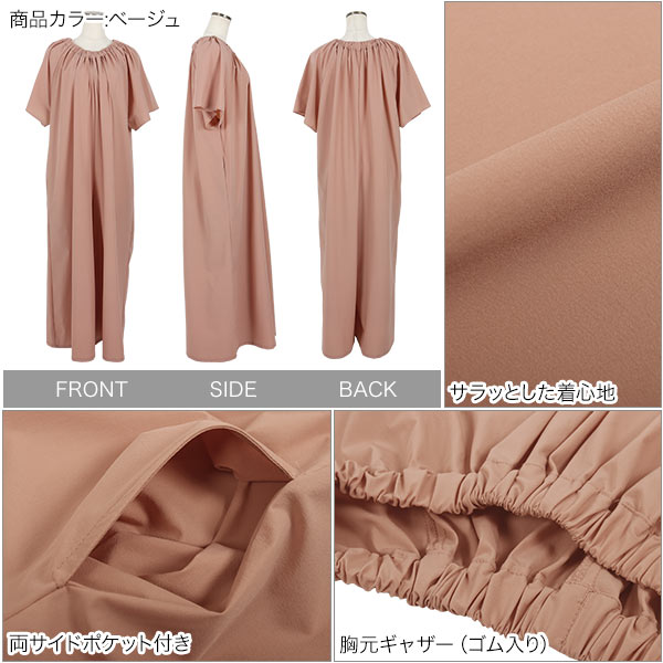 半袖 オールインワン レディース おしゃれ 楽 大人 体型カバー ゆったり 夏 春 ぽ...