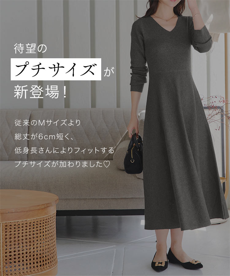 フィット & フレア ニットワンピース レディース ワンピース ワンピ フレアワンピース スクエアネック Vネック 骨スト 骨格ストレート ウェーブ フィットアンドフレア ハイゲージニット ニットワンピ サマーワンピ 春 秋 冬 [E3289] 【送料無料】