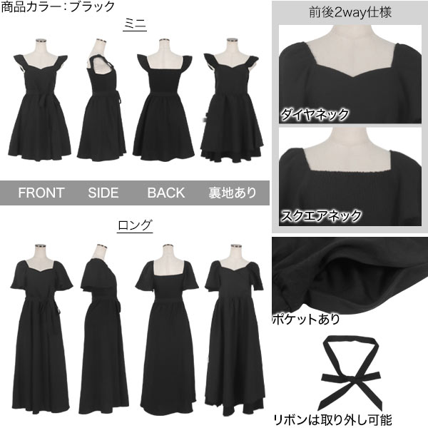 [ 岡部あゆみさんコラボ ] カシュクール ワンピース レディース きれいめ 夏 骨ス...