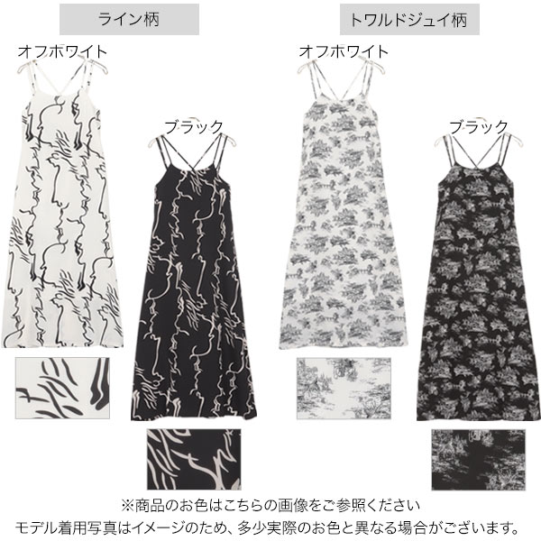 キャミワンピース レディース 花柄 総柄 ワンピース マキシワンピース ロングワン...