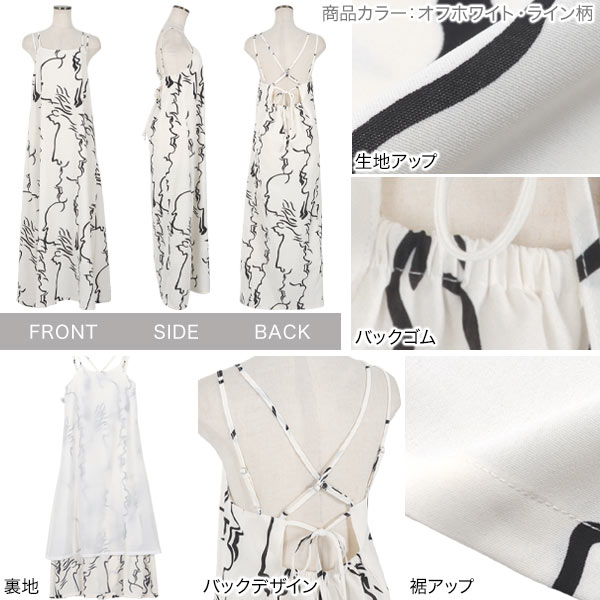 キャミワンピース レディース 花柄 総柄 ワンピース マキシワンピース ロングワン...