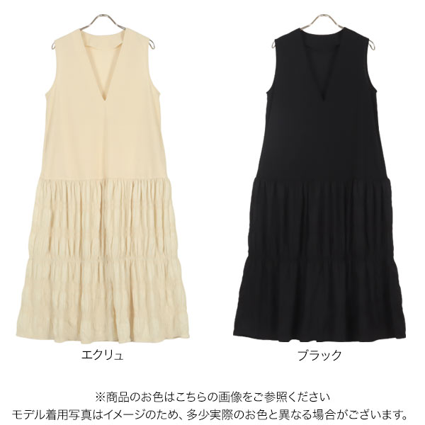 Vネック 切替 ジャンスカ ワンピース レディース 体型カバー ゆったり ぽっちゃり 大きいサイズ ワンピ 冬 春 ジャンパースカート ワンピース マキシワンピース キャミワンピース キャミワンピ 異素材切り替えノースリーブ ドッキング ポケット 30代 40代 [E3366]