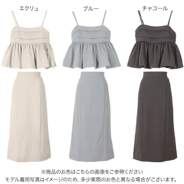 ≪6/6 新発売!!4400円 送料無料≫ [ プチレタス ] バルーンキャミソール × ナロースカート SET レディース セットアップ 春 夏 春服 夏服 ビスチェ 低身長 スカート タイトスカート ナロー 小柄 華奢 プチ プチサイズ キャミソール ワンピース ゴム [E3384]【送料無料】