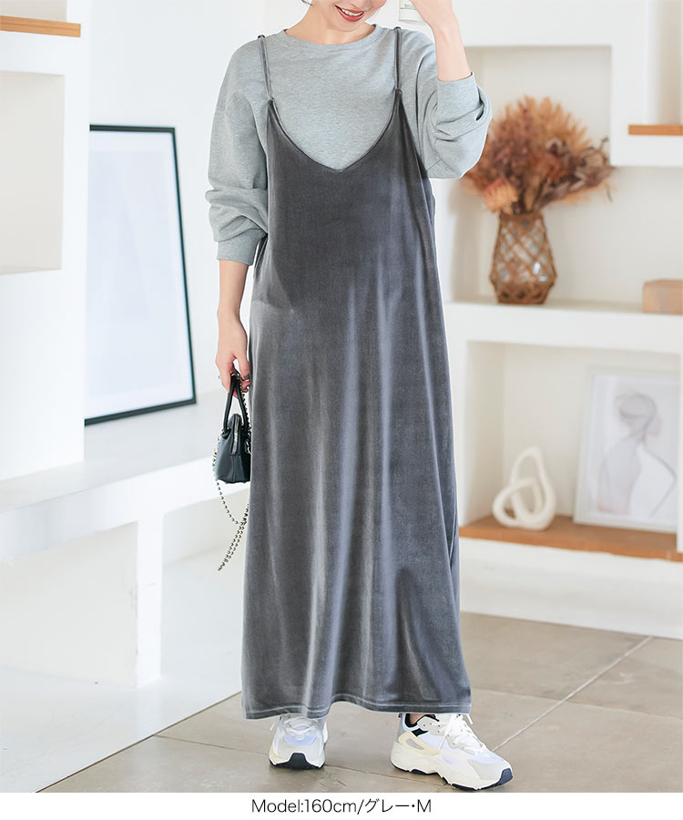 ベロア Vネック キャミソール ワンピース キャミワンピ ワンピース [E3460] レディース 20代 30代 40代 E2802 キャミワンピース マタニティ マタニティワンピ 妊婦 ベロア ベロアワンピース トレンド 無地 ピンク【送料無料】