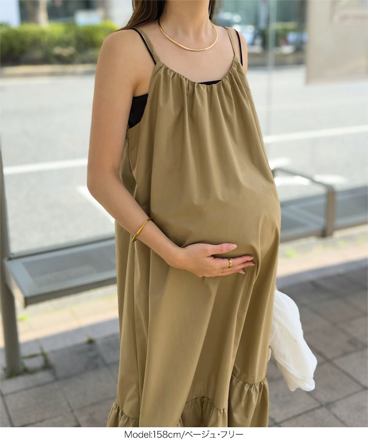 ワンピース レディース ロング マタニティ 産前産後 ママ マキシ 夏 春夏 ノースリ...