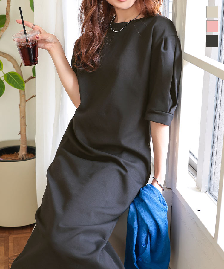 タックスリーブ ロングワンピース [E3533] レディース 20代 30代 40代 夏 秋 ワンピース マキシワンピース マキシ丈 ロング丈 半袖 五分袖 ボリュームスリーブ パフスリーブ カットソー Uネック 丸首 綿混 コットン シンプル 無地 白 ホワイト 黒 ブラック ピンク