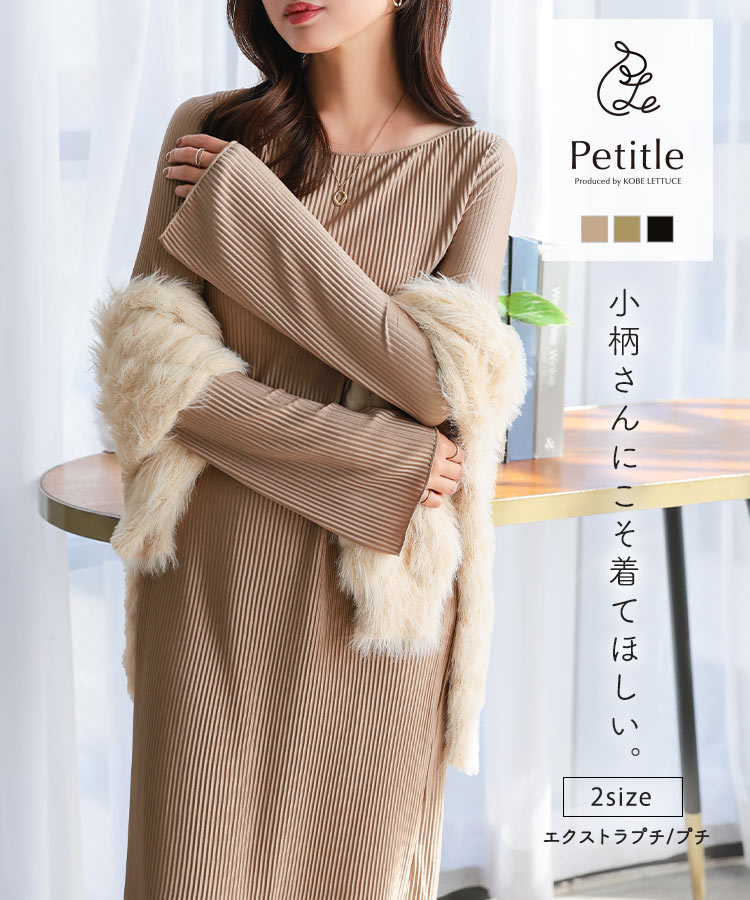 楽天市場】petit poudre（ワンピース｜レディースファッション