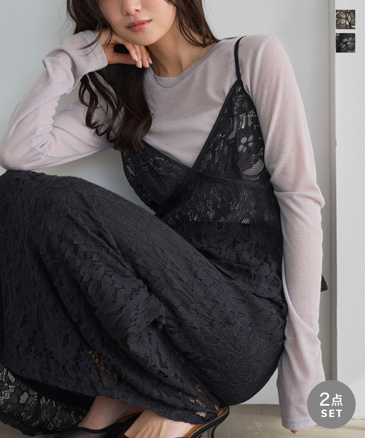 レース キャミ スカート セットアップ [E3570] レディース 20代 30代 40代 トップス キャミソール ボトムス レースキャミ レースビスチェ レーススカート ロングスカート ビスチェ 2点セット トレンドオールシーズン 着回し おしゃれ 大人女子 お出かけ 旅行 デート 女子会