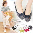さっと履ける使い勝手の良さがうれしい◎!リボンデザイン☆バレエバブーシュ/ サンダル スリッパ レディース レディース靴 パンプス 痛くない ローヒール ぺたん...