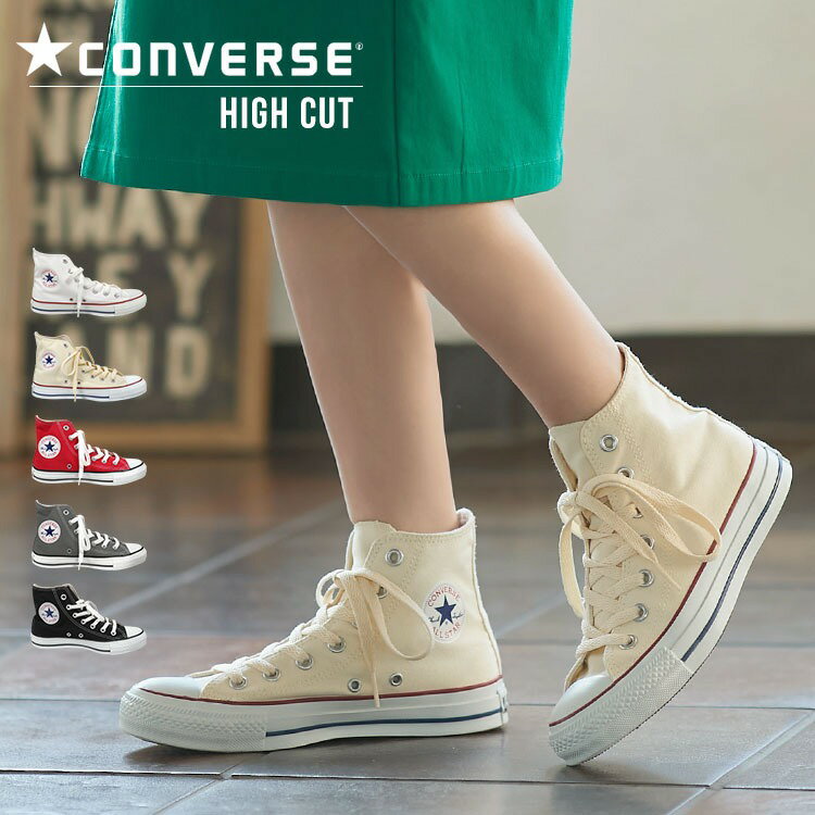 【 コンバース 】 CANVAS ALLSTAR Hi オールスターキャンバスハイカットスニーカーレディース シューズ 定番 スニーカー ハイカット レディース オールスター 黒 赤 グレー 白 生成り レースアップ キャンバス [I1664] 30代 40代 50代【送料無料】