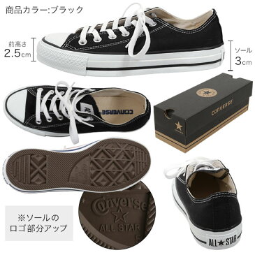 【 コンバース 】 CANVAS ALLSTAR OX オールスターローカットキャンバススニーカーレディース シューズ 定番 スニーカー ローカット レディース オールスター 黒 赤 チャコール グレー 白 生成り レースアップ [I1665]【入荷済】 【送料無料】 母の日 花以外