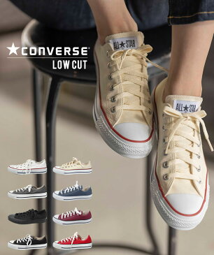 【 コンバース 】 CANVAS ALLSTAR OX オールスターローカットキャンバススニーカーレディース シューズ 定番 スニーカー ローカット レディース オールスター 黒 赤 チャコール グレー 白 生成り レースアップ [I1665]【入荷済】 【送料無料】 母の日 花以外