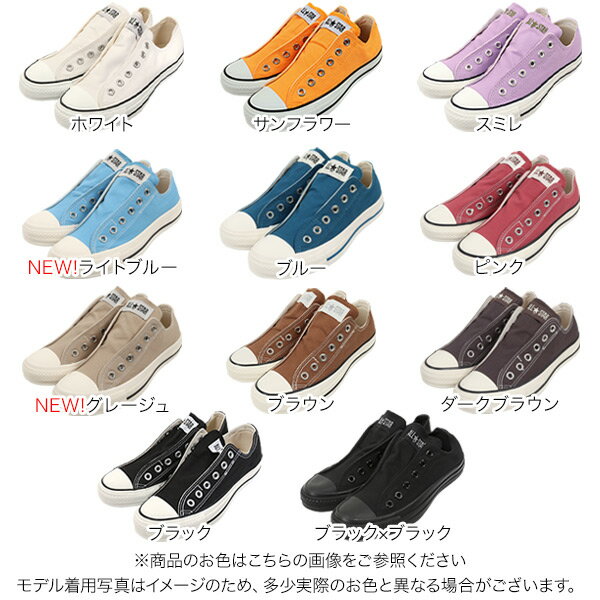 [CONVERSE]ALLSTARSLIP3OXオールスターキャンバススリッポンシューズ レディース スリッポン スニーカー ローカット オールスター 白 黒 モノクローム 紐なし おしゃれ 定番 converse all star 履きやすい ゴム [I1667]【入荷済】【送料無料】