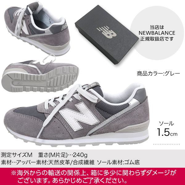 【NEWBALANCE】ニューバランスWL996 [I1904] ニューバランス NewBalance WR996 レディース スニーカー シューズ