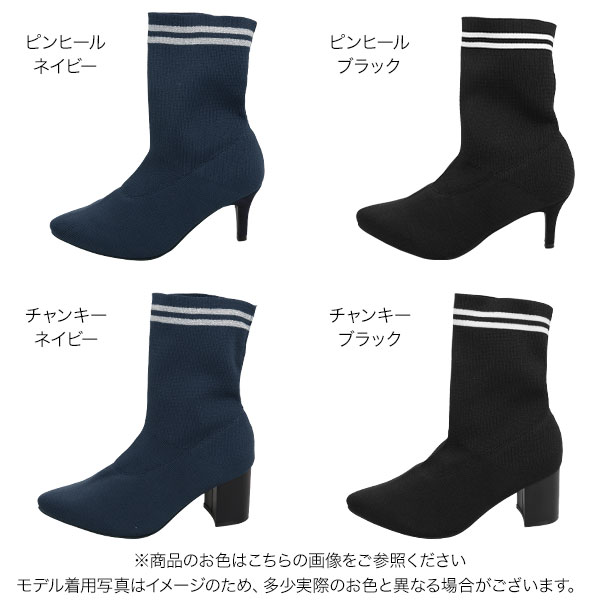 [ ピンヒール チャンキーヒール ]ラインソックスブーツ [I1922]【入荷済】 レディース 靴 シューズ ショート ミドル ポインテッドトゥ 黒 ブーツ ショートブーツ ソックスブーツ ストレッチブーツ 太ヒール きれいめ ヒール ストレッチ