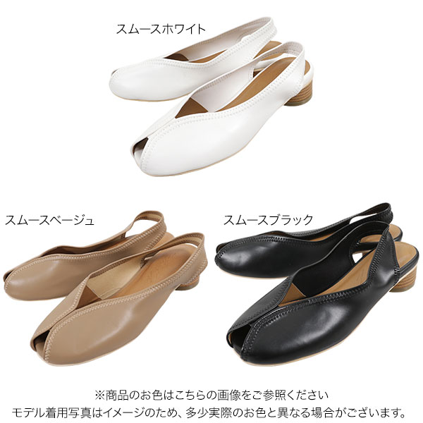 オープントゥストレッチサンダル [I2055] レディース ヒール 痛くない 黒 ブラック ストレッチ バックストラップ パンプス サンダル オープントゥ ローヒール チャンキーヒール 春 春夏 おしゃれ きれいめ 無地 白 ベージュ