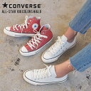 コンバース CONVERSE オールスター100カラーズHi＆Lo I2107 レディース シューズ 靴 コンバース スニーカー カジュアル ハイカット ACTIVE HERITAGE オールスター100 100周年 テンセル【送料無料】