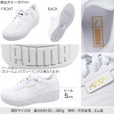 [ PUMA ] レディース 厚底 スニーカー シューズ プーマ ウェッジソール CALI puma 運動靴 通学 5cm 低身長 美脚 ローカット ベージュ 黒 白 ピンク 韓国 新作 [I2110] ブラック ホワイト きれいめ おしゃれ 22.5cm 23cm 23.5cm 24cm 24.5cm 25cm 25.5cm 大人【送料無料】