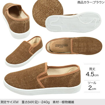 ≪5/5(火)10:00 新発売!!24hだけ1660円♪≫ ジュート風スリッポン [I2132]【入荷済】 レディース シューズ 靴 ベーシック シンプル 夏 フラットソール ママシューズ