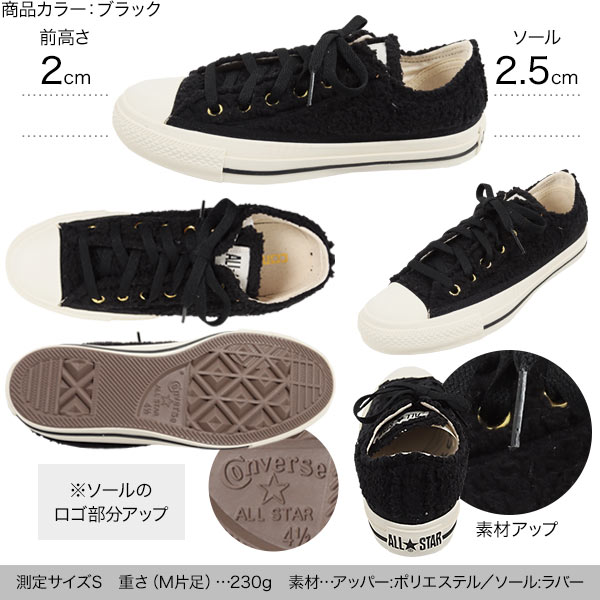 [ CONVERSE ] コンバースALLSTAR　ボアスニーカー [I2160] レディース シューズ ローカット アレンジモデル コンバース オールスター ボア スニーカー 白 黒 おしゃれ ALL STAR BOA OX ボア素材 アイボリー ブラウン ブラック 黒