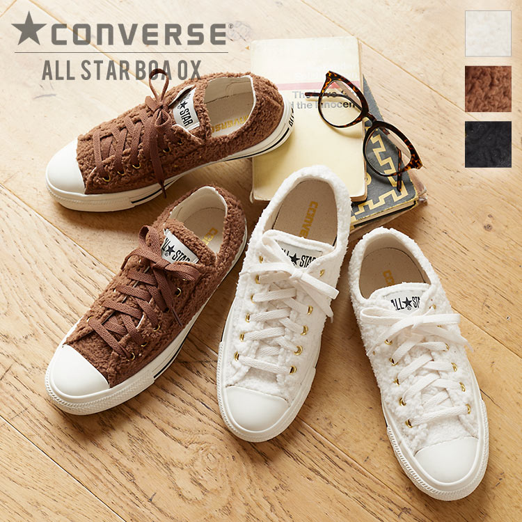 [ CONVERSE ] コンバースALLSTAR　ボアスニーカー [I2160] レディース シューズ ローカット アレンジモデル コンバース オールスター ボア スニーカー 白 黒 おしゃれ ALL STAR BOA OX ボア素材 アイボリー ブラウン ブラック 黒