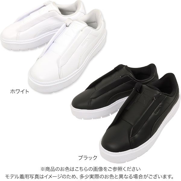 特別 バーゲン 在庫処分 セール ★[PUMA] バスケットプラットフォームトレースライトスリッポン [I2240] レディース シューズ スリッポン 紐なし レディース靴 スニーカー PUMA 白 黒 プーマ おしゃれ きれいめ 厚底 歩きやすい BASKET バスケット プラットフォーム