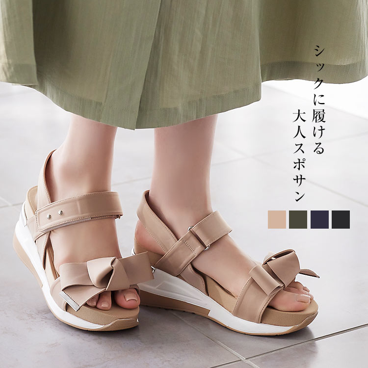 リボンウェッジソールサンダル [I2270] レディース シューズ サンダル 厚底 スポサン 大人 歩きやすい きれいめ 黒 ベージュ ヒール ウェッジソール 小さいサイズ【送料無料】 30代 40代 50代のサムネイル