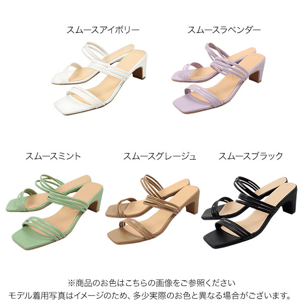 《 セール 》 スクエアトゥナローストラップミュールサンダル [I2277] レディース きれいめ 歩きやすい 安定感 夏 春 春夏 サンダル ストラップ ミュール ヒール スクエアトゥ 大人 黒 白 シンプル 甲ストラップ グレージュ