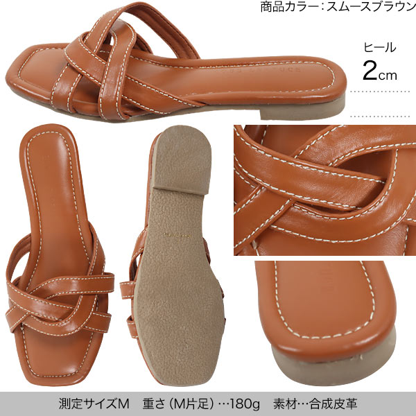 特別 バーゲン 在庫処分 セール ★ステッチフラットサンダル [I2300] レディース シューズ ぺたんこ ワンベルト 大人 可愛い 夏 ブラック 黒 春 春夏 サンダル つっかけ 歩きやすい おしゃれ きれいめ ミュール ローヒール スクエアトゥ 白 ホワイト 編み込み クロス