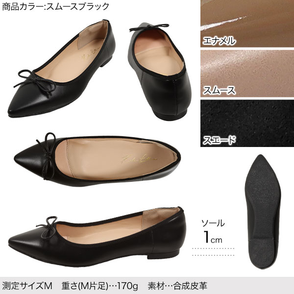 痛くなりにくい パンプス ポインテッドトゥ レディース フラットパンプス フラット...