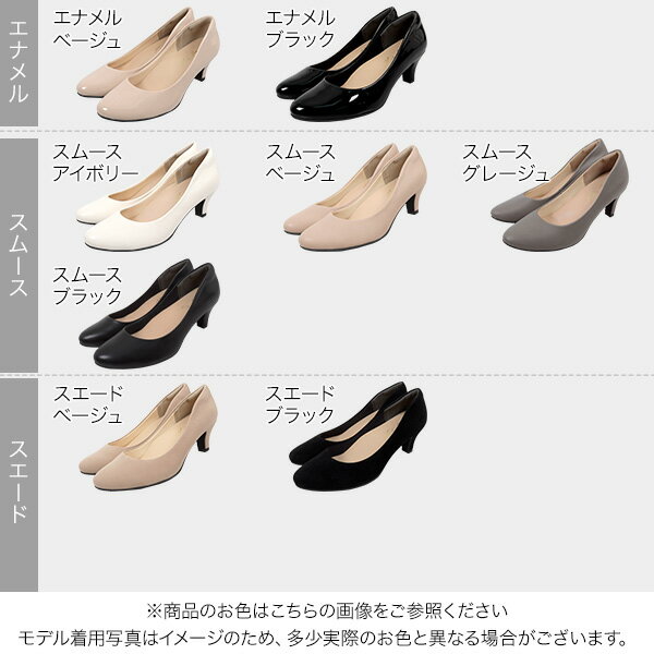 パンプス 走れるパンプス レディース 痛くない 立ち仕事 痛くなりにくい美脚パンプス[XS~3L]トリプルクッション☆【魔法の美脚パンプス】機能系5cmヒールベーシックパンプス 走れるパンプス 大きいサイズ 靴 秋靴 秋冬 秋 [I940]【】 送料無料