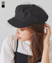 チュール キャスケット帽 レディース 帽子 キャスケット ベレー キャップ 20代 30代 40代 チュール素材 ヘアアクセサリー ヘアーアクセサリー ぼうし ...