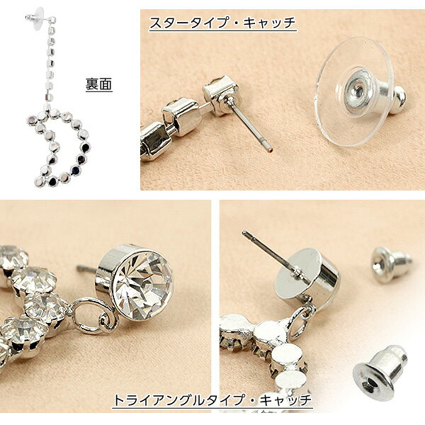 ≪ 最大87%OFF!! 特別セール ≫顔周りをグッと華やかにしてくれるピアスはこの夏の必須アイテム！選べる2type★キラキラビジューピアス レディース アクセサリー ピアス ビジュー 大ぶり 夏 ぶら下がり 揺れる [J514] 30代 40代 50代 mobacaba-10026541 神戸レタス (KOBE LETTUCE) サンプル画像3