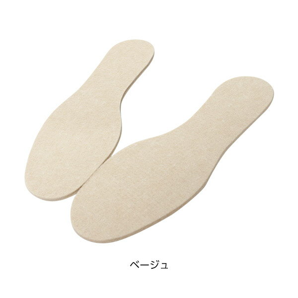 靴のインソールで暖か 冬の寒さにメンズ中敷きをプチギフト 予算3 000円以内 のおすすめプレゼントランキング Ocruyo オクルヨ
